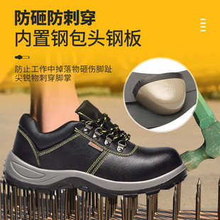 透气牛皮劳保鞋 PU注塑实心底带孔钢头安全鞋 防砸防刺耐油酸工作鞋