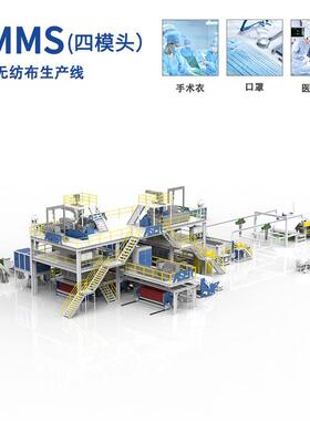 厂家供应 PP丙纶 SMMS 纺粘熔喷无纺布生产设备