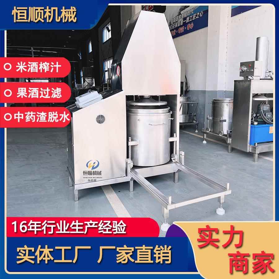 生电酒解质果压榨机 益菌中药渣脱水机 SOM梅干菜带海脱水压榨机