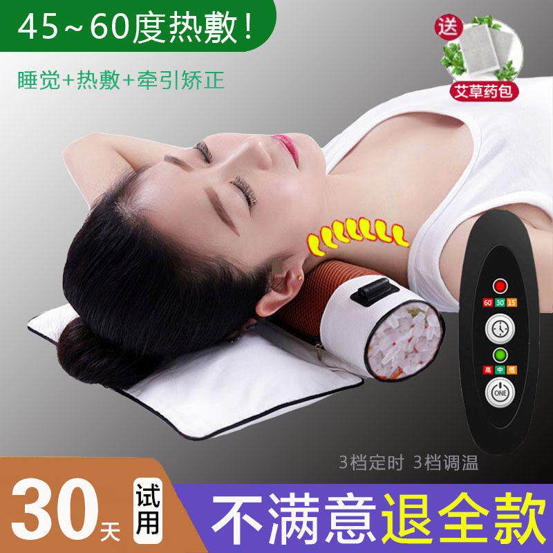 加热颈椎枕热疗热敷治疼痛海盐睡眠艾灸枕头艾草圆柱睡觉电热专用