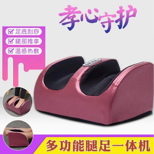 跨境货源家用脚底按摩器足底按摩器按摩热敷腿部按摩器足疗机