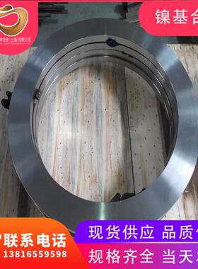 驹寻：现货GH3536高温合金棒gh536锻饼 HastelloyX圆棒NO6002棒