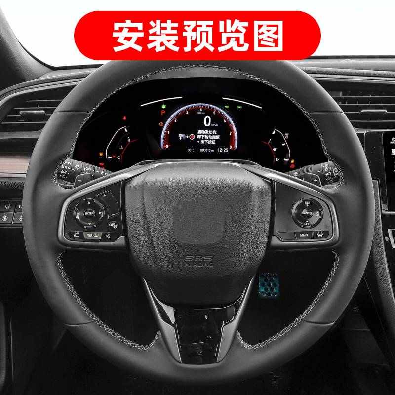 适用于十代思域方向盘定速巡航按键 原车方向盘按键改装加装专用
