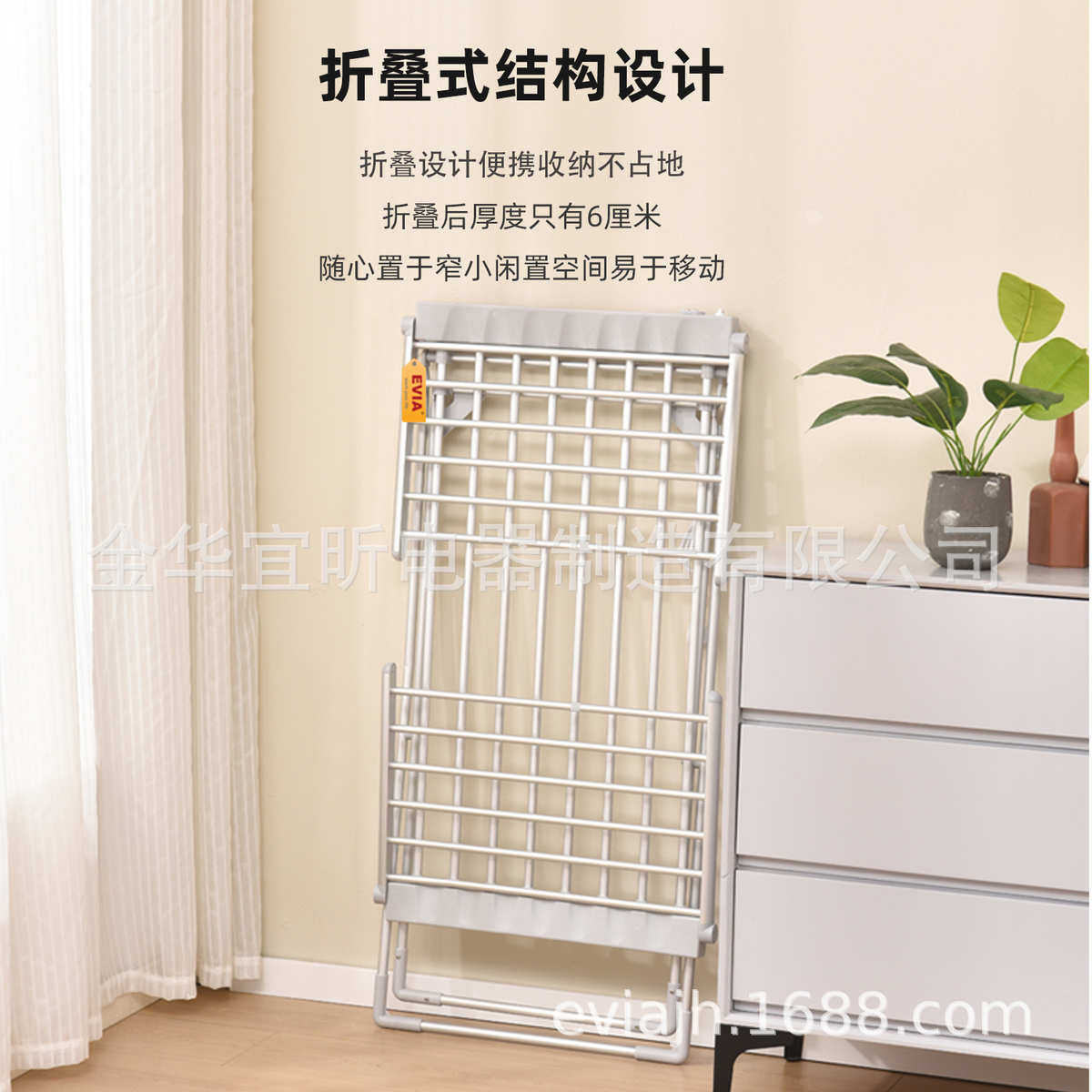 EVIA厂家直销230W温控定时可折叠电热烘干衣架落地加热烘干晾衣架,生活电器,干衣机,淘宝优惠券,粉丝福利购,淘宝优惠卷