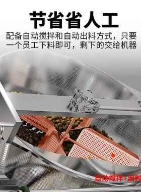 油自炸电机大型全动炸锅炸麻花豆能腐绞肉机泡节764商用电加热