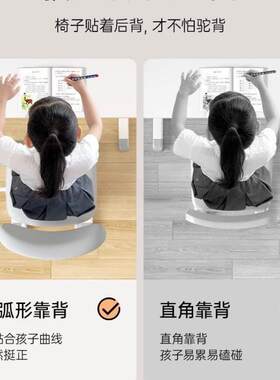 儿童学习椅可升降调节靠背凳子小学生家用书桌椅子小孩专用写字椅