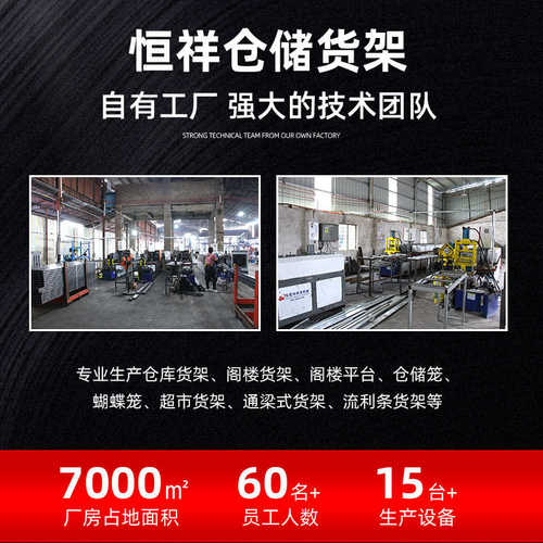 轻型横梁货架 多层贯通式货架工厂横梁式置物全开抽屉式仓储货架
