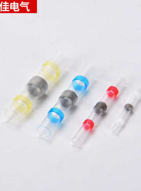 电商焊锡端子环盒环焊锡330pcs端子焊锡热缩套