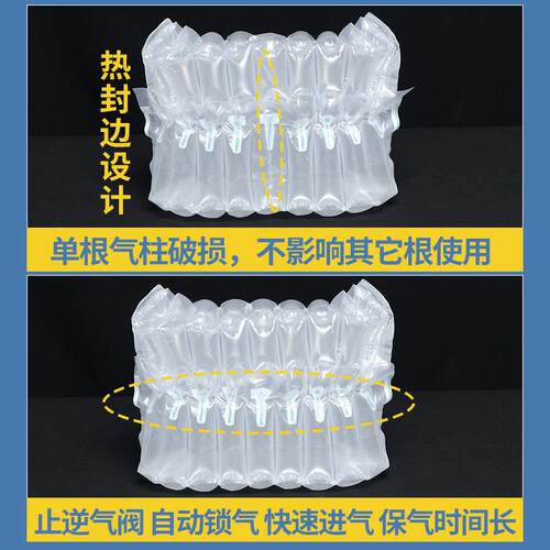 加厚98高ARE钟气袋闹防震防摔快递包装气柱泡柱袋气柱卷缓柱冲充