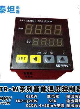 /8 控制器 /q20wtr49sommy智能调节7 松仪c20wr20w/美6/ -温度