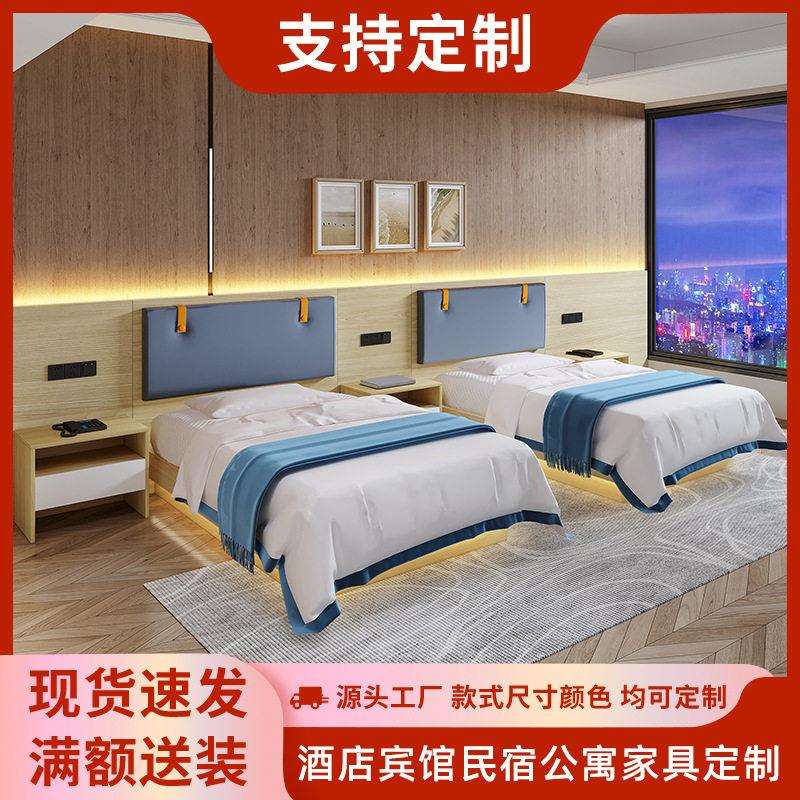 电竞酒店家具标间全套民宿公寓床定制悬浮宾馆床双人板式床架