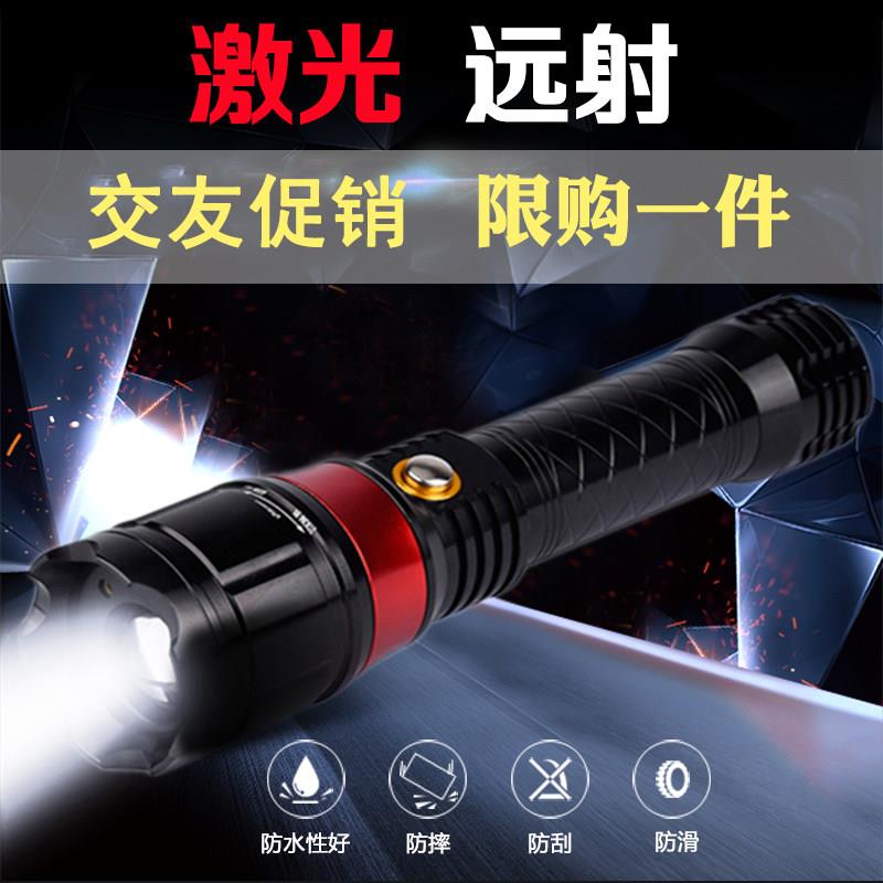 激光手电筒 LED强光远射红外线充电超亮多功能变焦户外防身便携灯