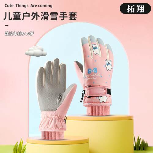 新款直销跨境冬季儿童滑雪手套加绒触屏骑行五指防滑防风小孩学生