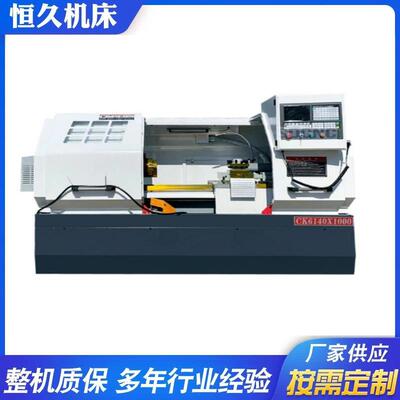 6136全封闭式CK6136*750小型数控车床CK6136数控车床数控车床