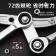 厂家修车组套厂家汽修扳开口手工具套装 板两用板手呆扳手双头梅花