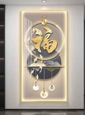 福挂画带灯字装饰画01094-13玄关走廊D过道级画轻奢大气艺术高感L
