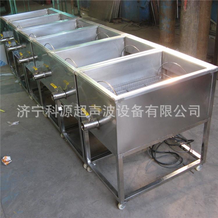 多槽超声波清洗机不锈钢餐具五金刀具等清洗超声波清洗机
