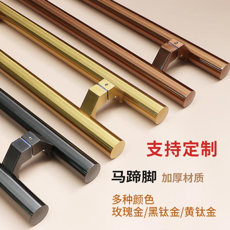 玻璃大门把手拉丝黑钛合金玫瑰金黄钛合金无指纹拐脚有框门木门大