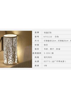 厂家新颖金属铁艺树林创意台灯卧室台灯LED台灯