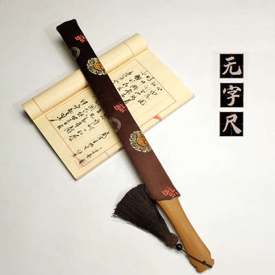 无字戒尺家用教鞭竹制素面定制刻字送老师手持竹尺实心竹教师专用