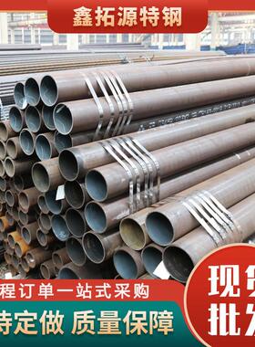 厂家27simn无缝钢管冷拔厚壁钢管桥梁钢结构27硅锰碳钢管