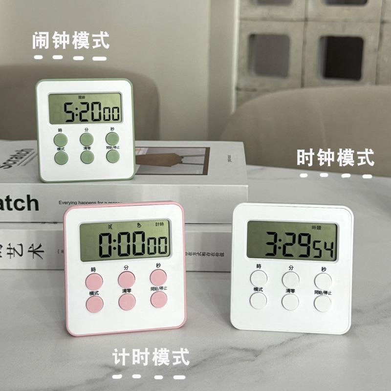 迷你小闹钟学生计时闹钟二合一定时器磁吸厨房烹饪可视化计时器