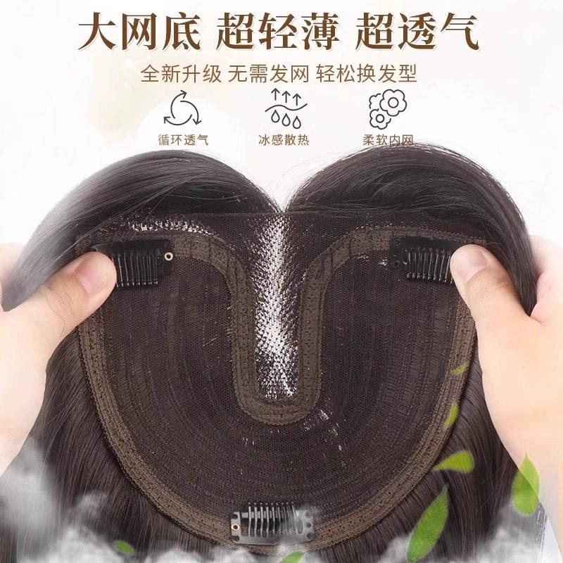 假发女全头套不用戴发网彷真发自然中分假浏海轻薄假发女片头顶