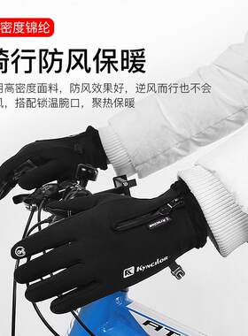 新款直销冬季户外运动加绒保暖手套女触屏防水防滑登山滑雪骑行手