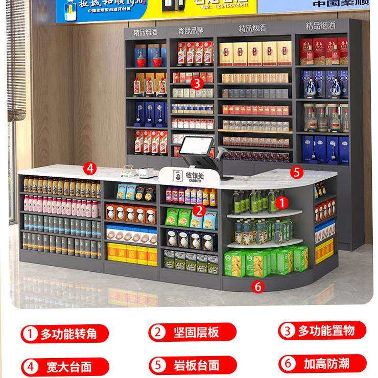 超市母婴店收银台便利店烟柜现代小型木质转角多功能简约组合吧台