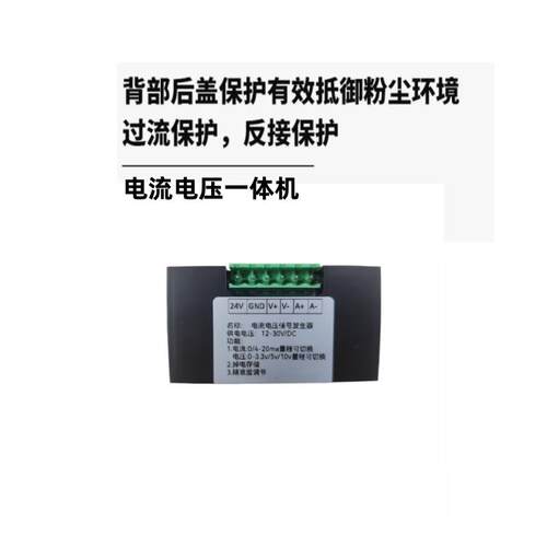 电流电压电压电流5双输出信号发生器/电压0-V10V+电流0-42号0m-A