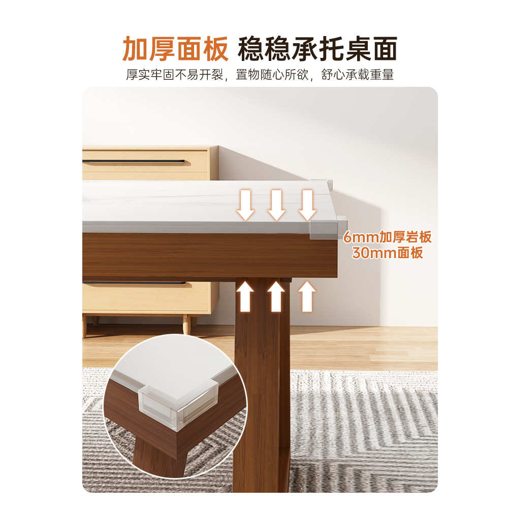 实木腿岩板餐桌北欧现代简约吃饭桌子长方形家用小户型餐桌椅组合