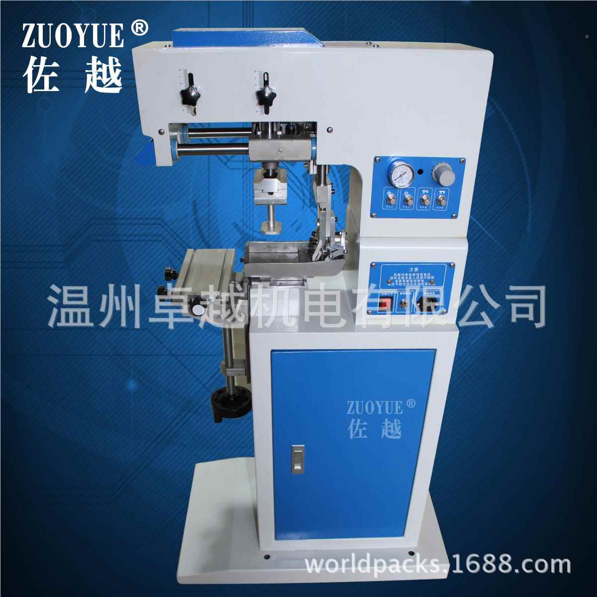 G-C2高GB-C2台单色油盘气动移印气机动B油盅印码机 气动刮刀式 移