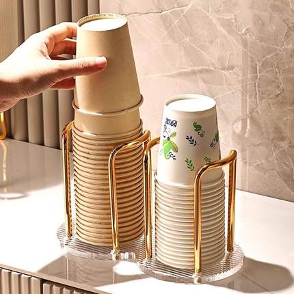 台式纸杯架一次性杯子取杯器轻奢杯子收纳家用咖啡茶杯架子置物架