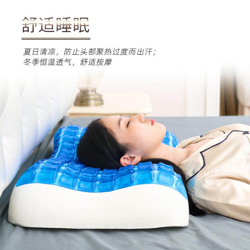 凝胶枕头枕套慢回弹记忆贴合颈部舒适睡眠清凉枕芯护颈记忆枕