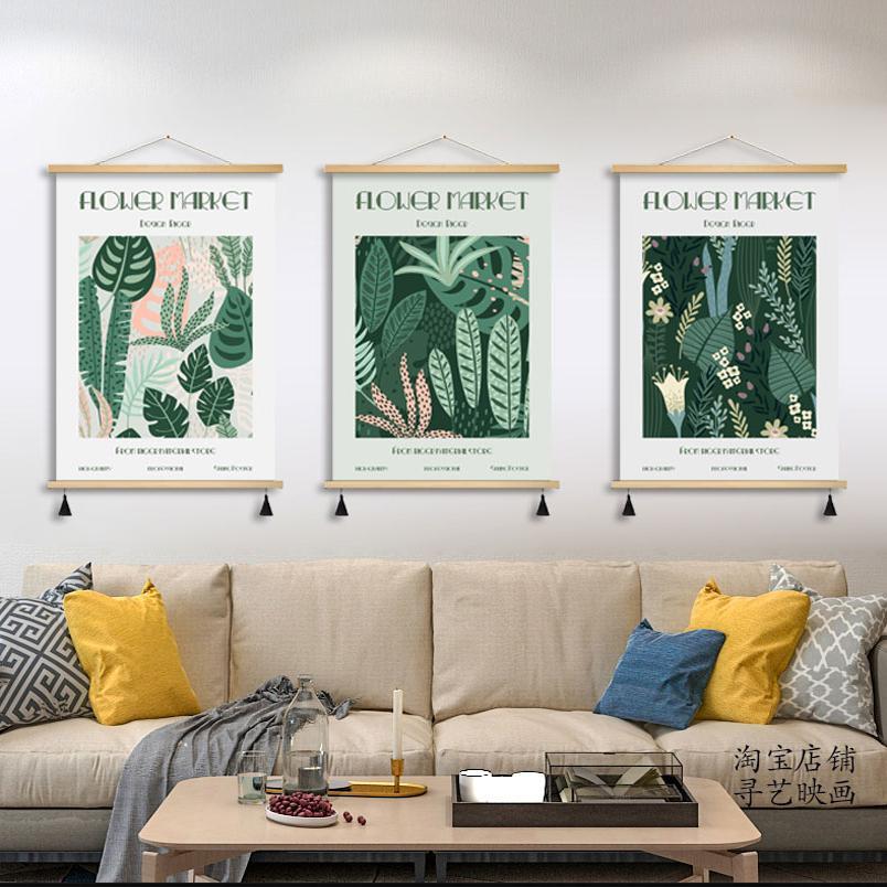 简约清新植物海报创意装饰画治愈系客厅沙发背景墙挂画布艺挂画图片