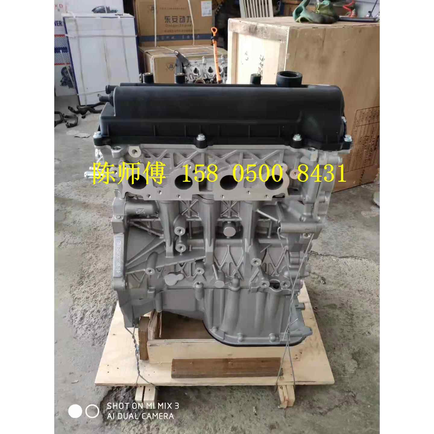 城哈佛H6 H2 腾翼C50 酷熊 炫丽GW4G15 4G15T 1.5 1.5T发动机