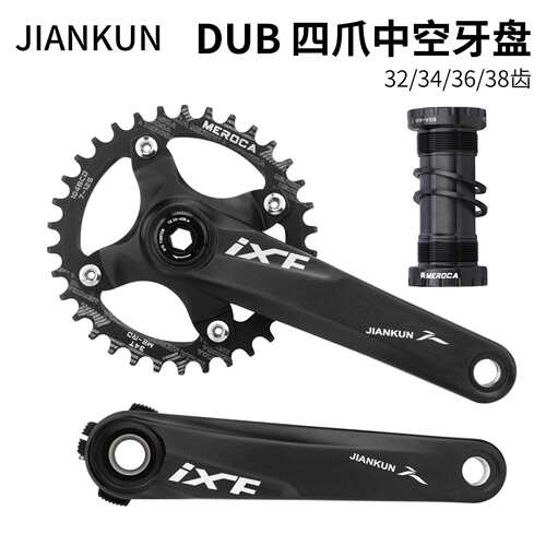 JIANKUN山地车牙盘DUB29mmCNC四爪牙盘曲柄中空一体越野
