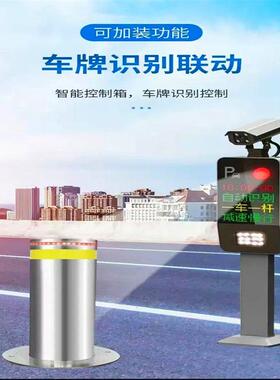 液压防撞柱阻车路障SJZ-219全自动升降柱