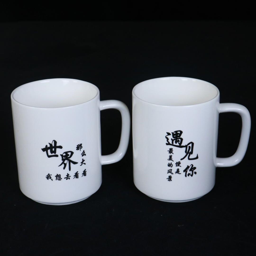 情侣杯子大容量陶瓷450毫升情人节礼物情侣款水杯一对新款马克杯