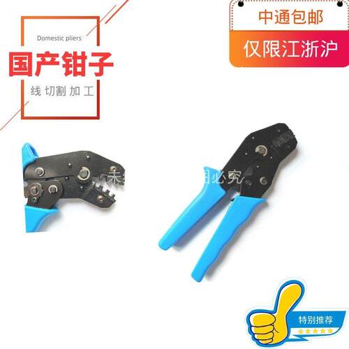 安普 泰科 AMP TE 282汽车防水连接器端子系列国产压线钳 热卖