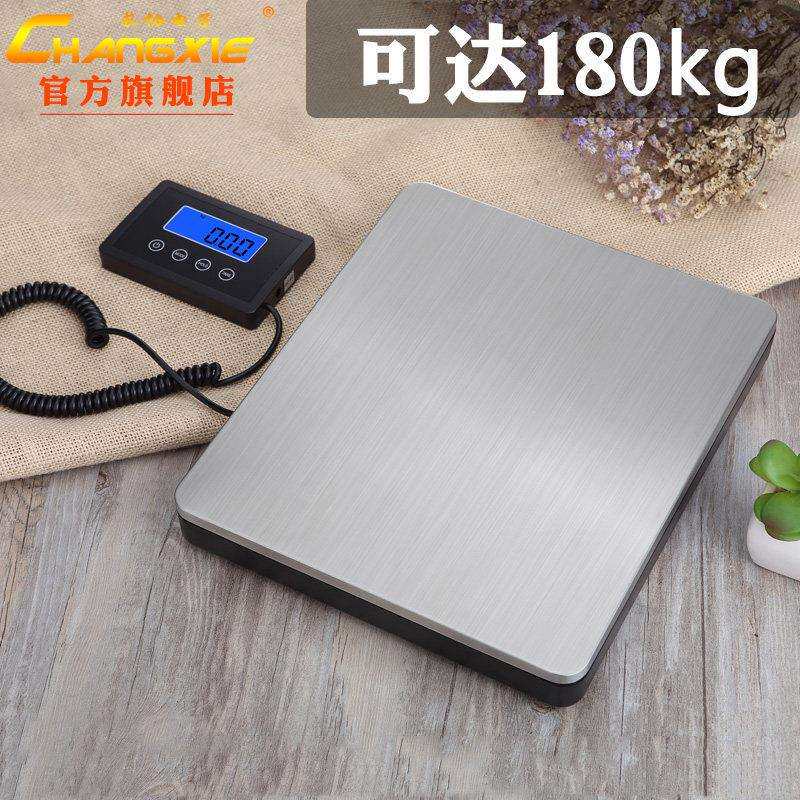 分离式180kg电子秤商用小型100公斤称重可携式两件式台秤工业快递