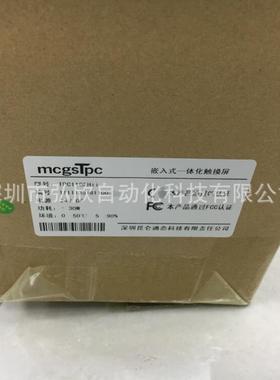 仑通态触摸屏TPC1162HIi代替TPIRSC10昆62KS10寸PMCG触摸屏