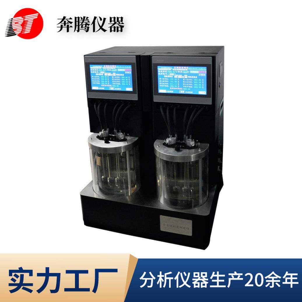 聚氯乙烯树脂稀溶液黏度测定仪聚合物稀溶液黏度测定仪