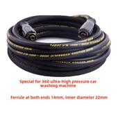 超高压清洗机洗车机出水管橡胶防爆钢丝外线22内孔14水管10m