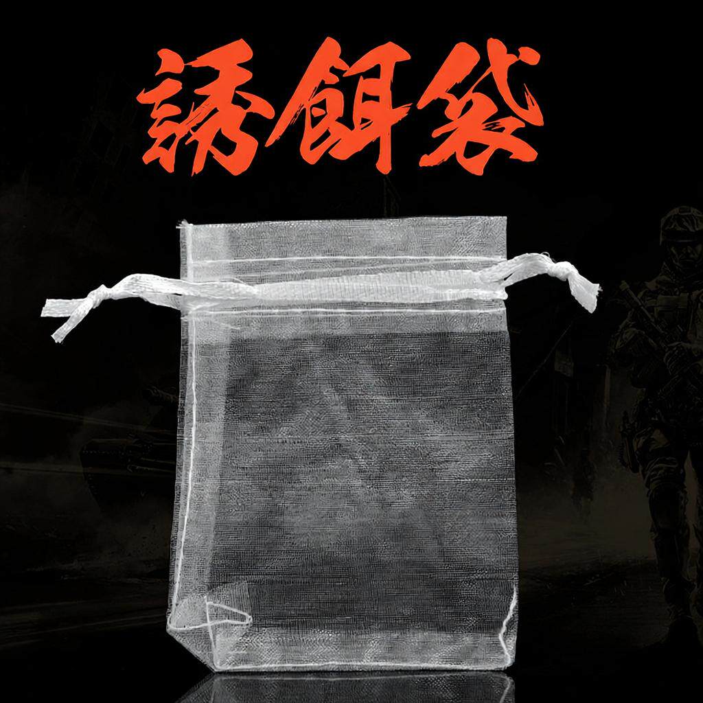 诱饵网袋专用钓鱼其他垂钓用品