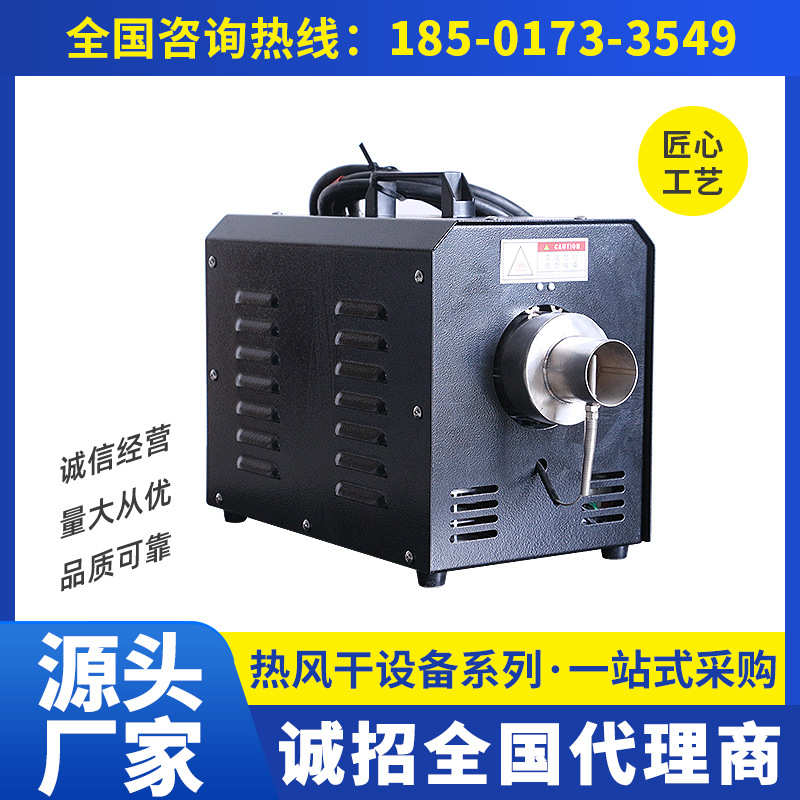 便携工业热风机，小型工业热风机3-5KW，220V