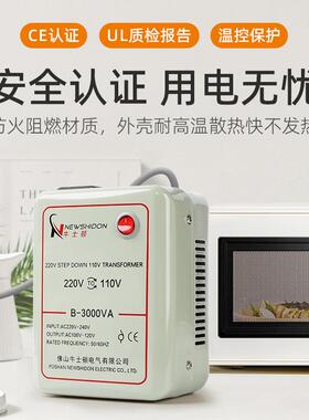 源变压器2200V转110VB-3000VAB-000VA1500W电压转换器110伏3电变2