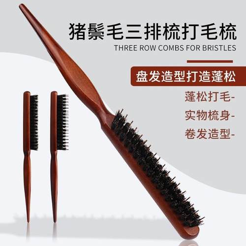 化妆师造型楼盘男士唇部磨砂膏