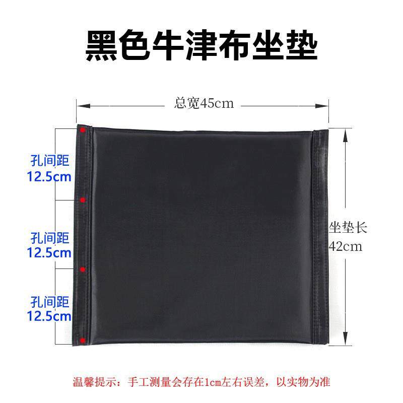 轮椅配件坐垫靠背大全加厚牛津布海绵透气软座耐磨牛筋布帆布座垫