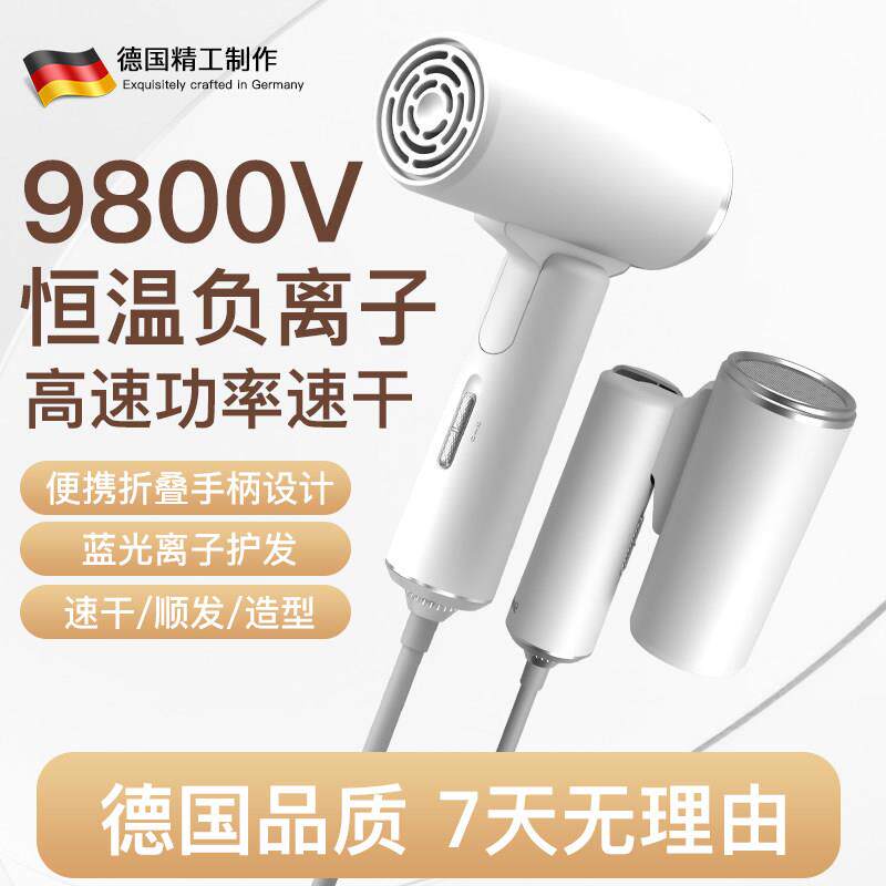 折叠小型超迷你高速吹风机速干家用可携式学生宿舍小功率吹风机筒